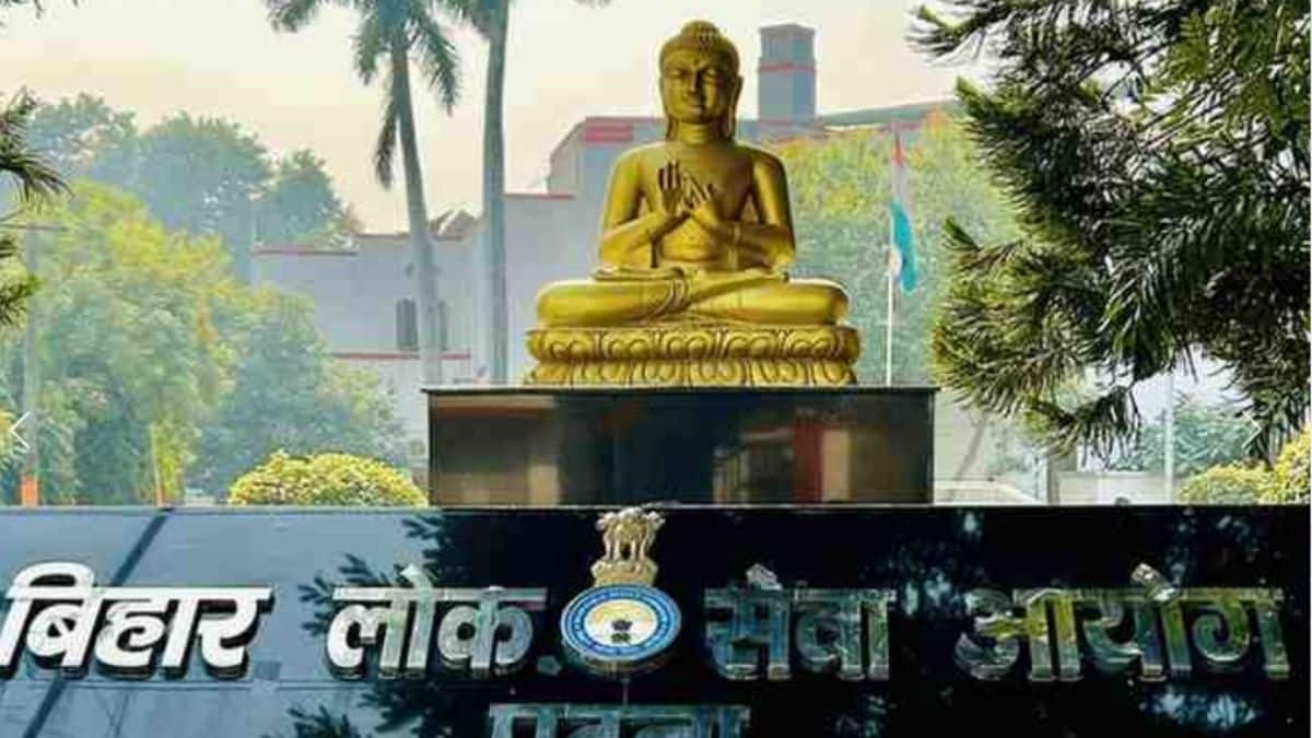 बीपीएससी सीसीई प्रारंभिक परीक्षा मुख्य परीक्षा के लिए स्क्रीनिंग टेस्ट के रूप में कार्य करती है। (आधिकारिक वेबसाइट)